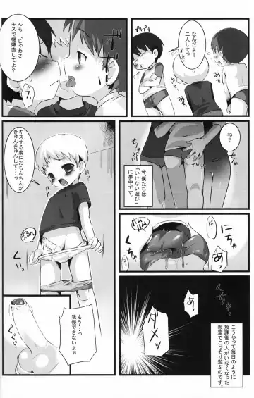Shounen Iro Zukan 5 ~Shoujosou 2~ Fhentai - Page 57