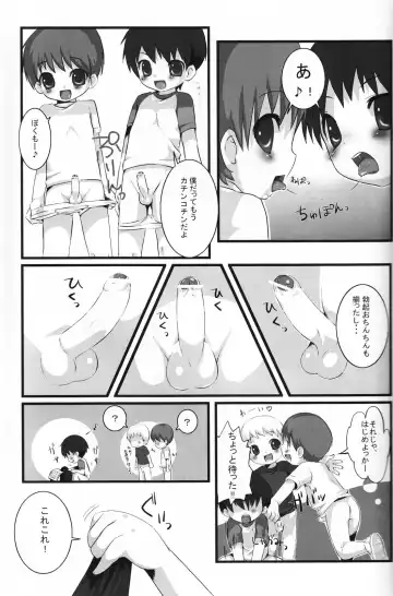 Shounen Iro Zukan 5 ~Shoujosou 2~ Fhentai - Page 58
