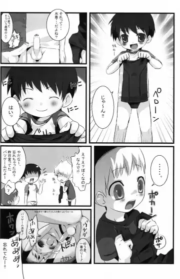 Shounen Iro Zukan 5 ~Shoujosou 2~ Fhentai - Page 59