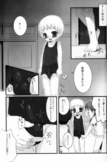 Shounen Iro Zukan 5 ~Shoujosou 2~ Fhentai - Page 60