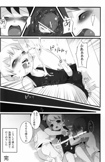 Shounen Iro Zukan 5 ~Shoujosou 2~ Fhentai - Page 65