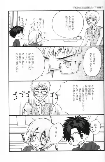 Shounen Iro Zukan 5 ~Shoujosou 2~ Fhentai - Page 66