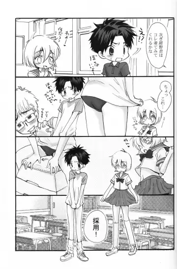 Shounen Iro Zukan 5 ~Shoujosou 2~ Fhentai - Page 68