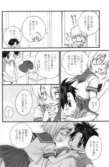 Shounen Iro Zukan 5 ~Shoujosou 2~ Fhentai - Page 69