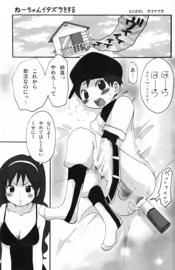 Shounen Iro Zukan 5 ~Shoujosou 2~ Fhentai - Page 72