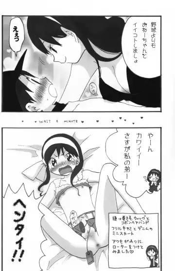 Shounen Iro Zukan 5 ~Shoujosou 2~ Fhentai - Page 73