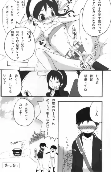 Shounen Iro Zukan 5 ~Shoujosou 2~ Fhentai - Page 75