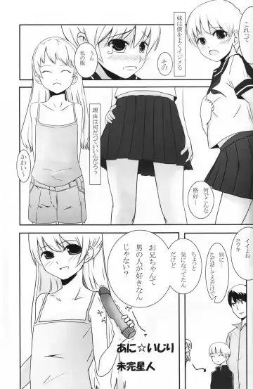 Shounen Iro Zukan 5 ~Shoujosou 2~ Fhentai - Page 76