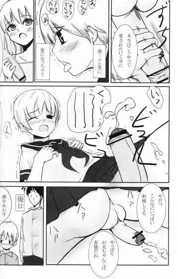 Shounen Iro Zukan 5 ~Shoujosou 2~ Fhentai - Page 79