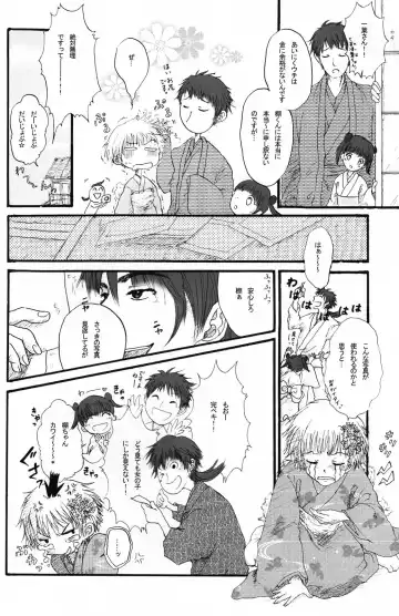 Shounen Iro Zukan 5 ~Shoujosou 2~ Fhentai - Page 81