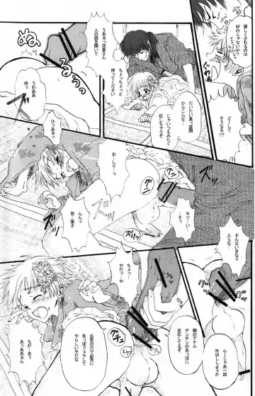 Shounen Iro Zukan 5 ~Shoujosou 2~ Fhentai - Page 84