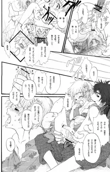 Shounen Iro Zukan 5 ~Shoujosou 2~ Fhentai - Page 85