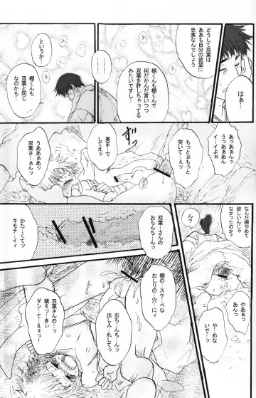 Shounen Iro Zukan 5 ~Shoujosou 2~ Fhentai - Page 86