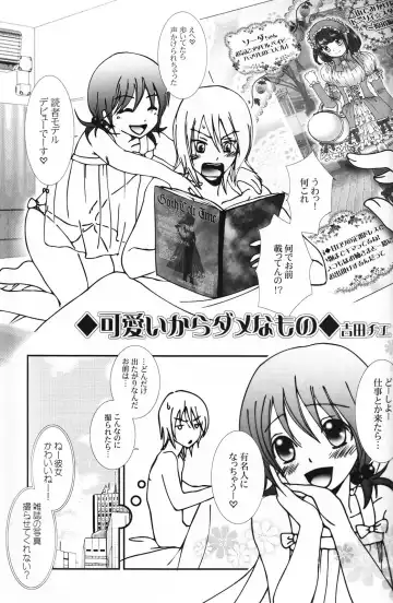 Shounen Iro Zukan 5 ~Shoujosou 2~ Fhentai - Page 88