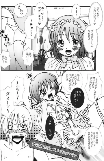 Shounen Iro Zukan 5 ~Shoujosou 2~ Fhentai - Page 89