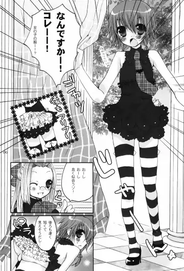 Shounen Iro Zukan 5 ~Shoujosou 2~ Fhentai - Page 9