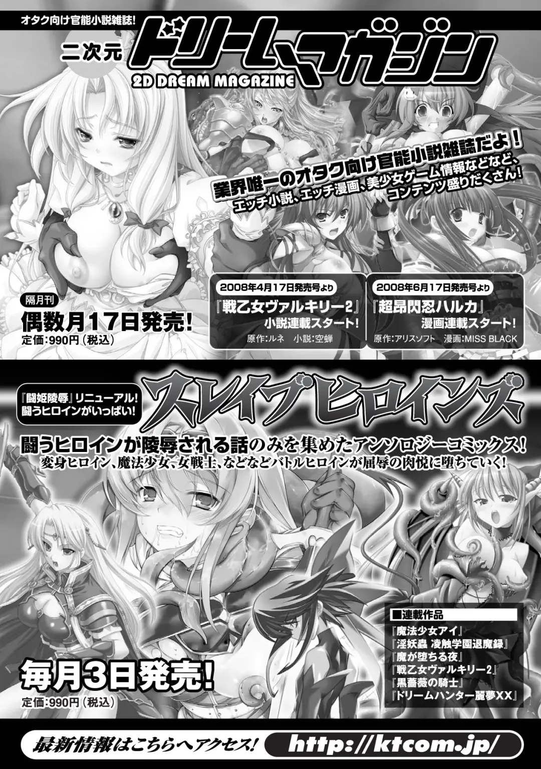 [Souryuu] DOWN LIMIT Fhentai - Page 165