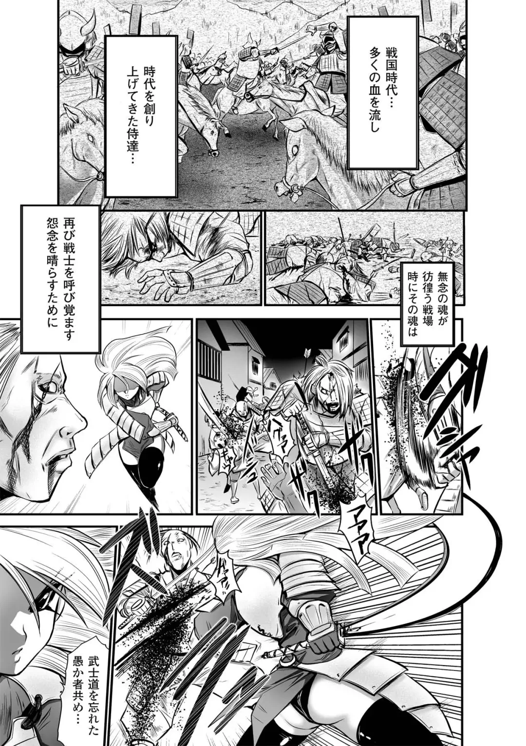 [Souryuu] DOWN LIMIT Fhentai - Page 29