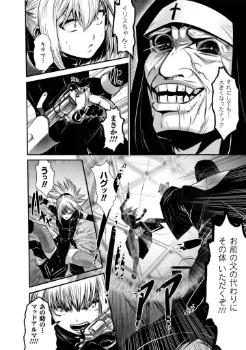 [Souryuu] DOWN LIMIT Fhentai - Page 10