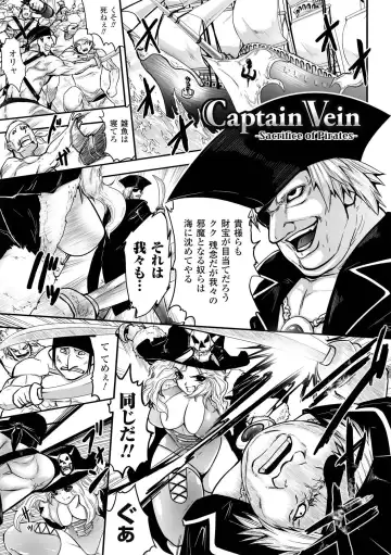 [Souryuu] DOWN LIMIT Fhentai - Page 117