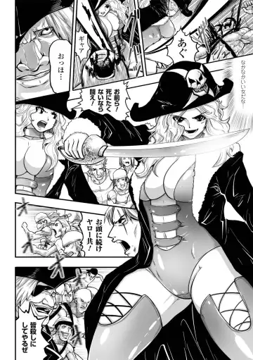 [Souryuu] DOWN LIMIT Fhentai - Page 118