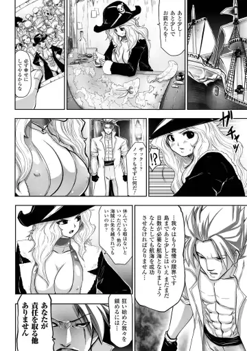 [Souryuu] DOWN LIMIT Fhentai - Page 120