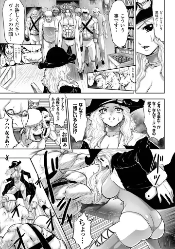 [Souryuu] DOWN LIMIT Fhentai - Page 121