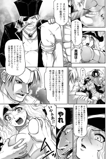 [Souryuu] DOWN LIMIT Fhentai - Page 123