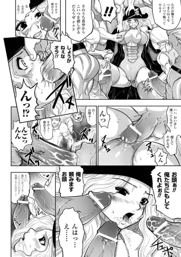 [Souryuu] DOWN LIMIT Fhentai - Page 126