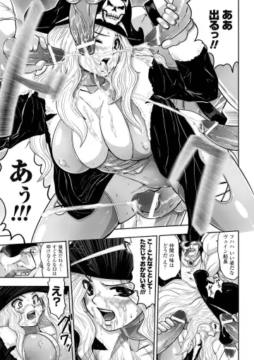 [Souryuu] DOWN LIMIT Fhentai - Page 129