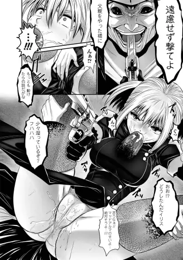 [Souryuu] DOWN LIMIT Fhentai - Page 14