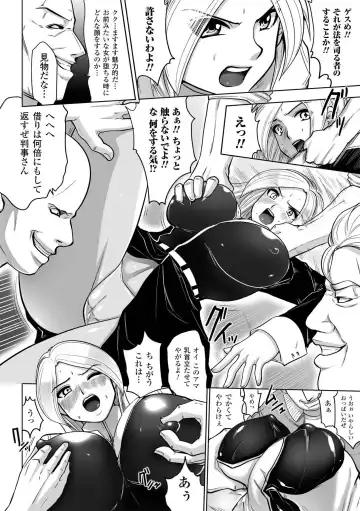 [Souryuu] DOWN LIMIT Fhentai - Page 146