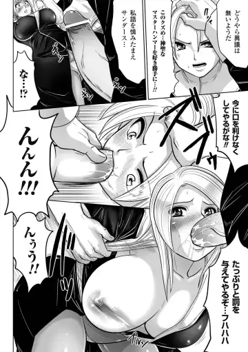 [Souryuu] DOWN LIMIT Fhentai - Page 150