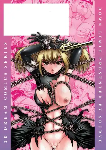 [Souryuu] DOWN LIMIT Fhentai - Page 169