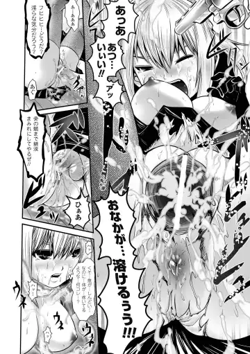 [Souryuu] DOWN LIMIT Fhentai - Page 20