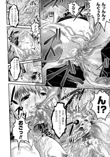 [Souryuu] DOWN LIMIT Fhentai - Page 22