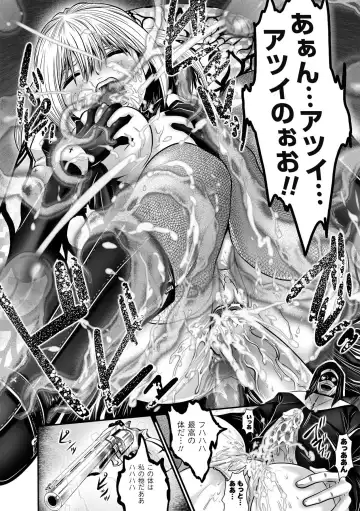 [Souryuu] DOWN LIMIT Fhentai - Page 24