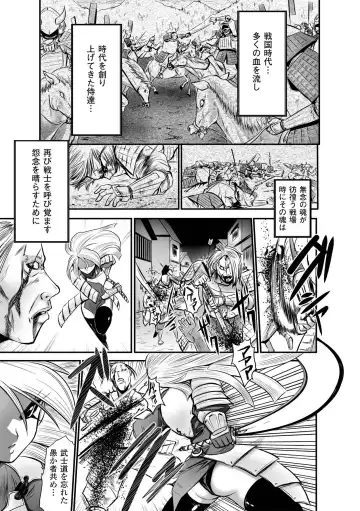 [Souryuu] DOWN LIMIT Fhentai - Page 29