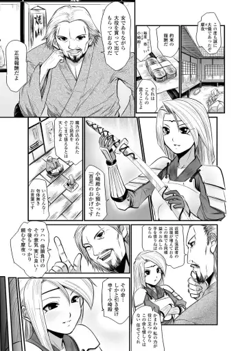 [Souryuu] DOWN LIMIT Fhentai - Page 31