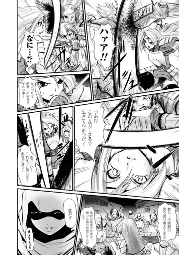 [Souryuu] DOWN LIMIT Fhentai - Page 32