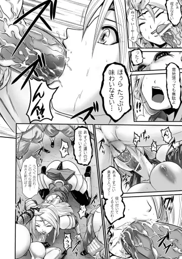 [Souryuu] DOWN LIMIT Fhentai - Page 38