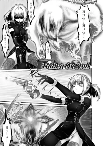 [Souryuu] DOWN LIMIT Fhentai - Page 5