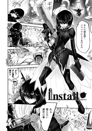 [Souryuu] DOWN LIMIT Fhentai - Page 54