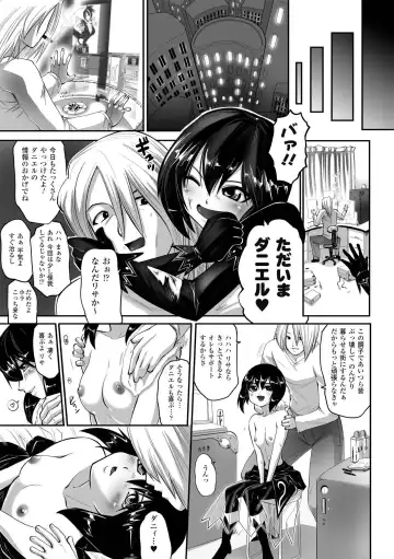 [Souryuu] DOWN LIMIT Fhentai - Page 55