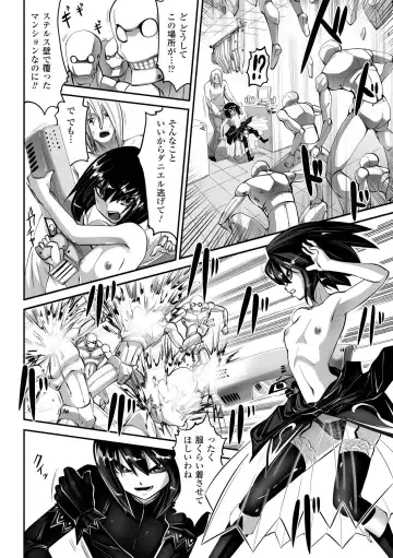 [Souryuu] DOWN LIMIT Fhentai - Page 56