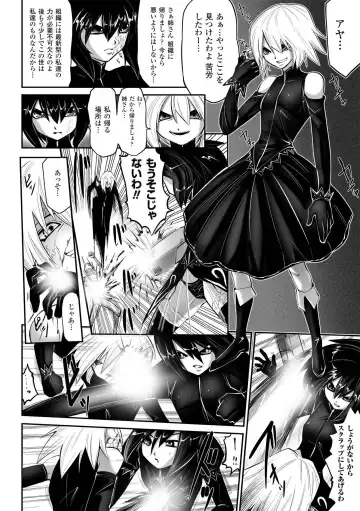 [Souryuu] DOWN LIMIT Fhentai - Page 58