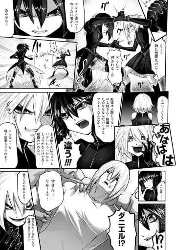 [Souryuu] DOWN LIMIT Fhentai - Page 59