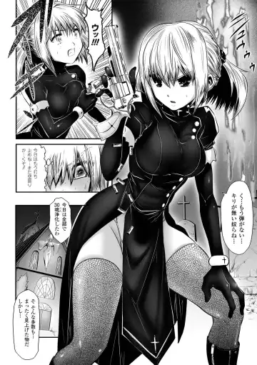 [Souryuu] DOWN LIMIT Fhentai - Page 6