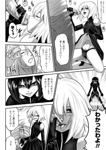 [Souryuu] DOWN LIMIT Fhentai - Page 62