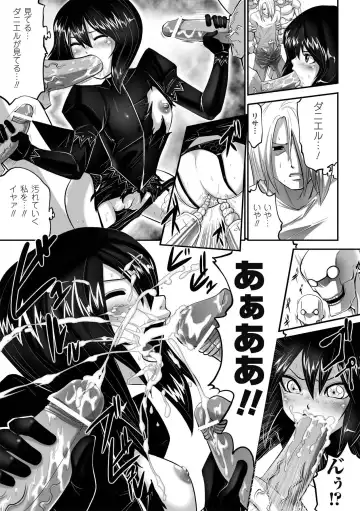 [Souryuu] DOWN LIMIT Fhentai - Page 67